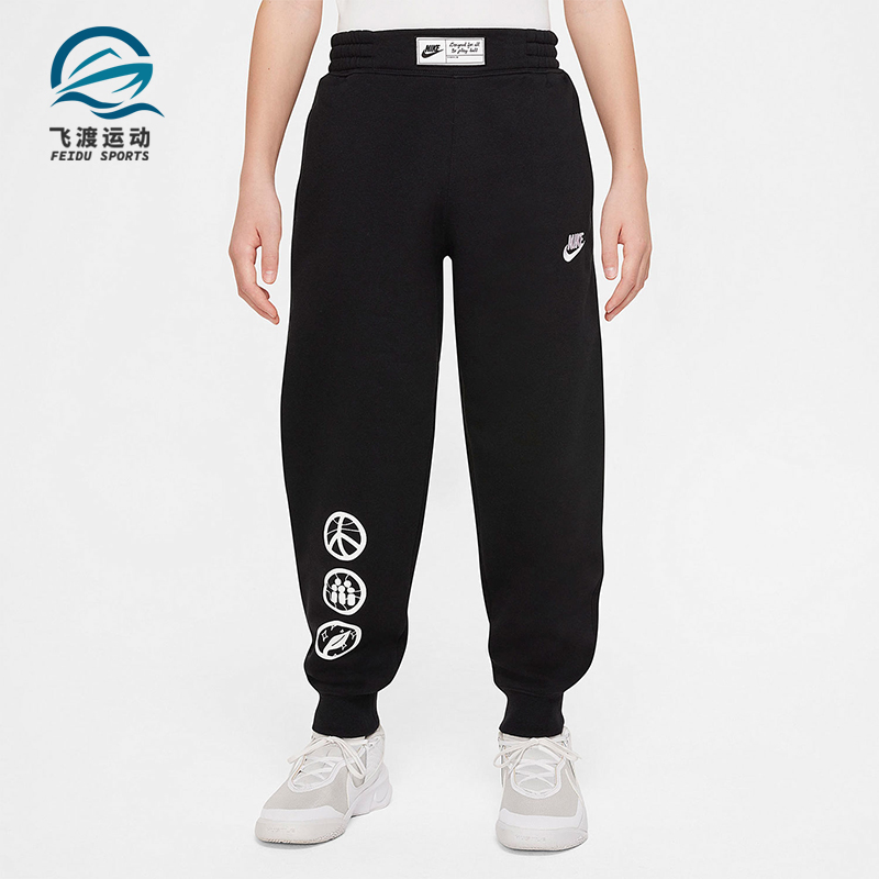 Nike/耐克正品秋季新款大童运动休闲舒适保暖加绒长裤 DQ8952-010-封面