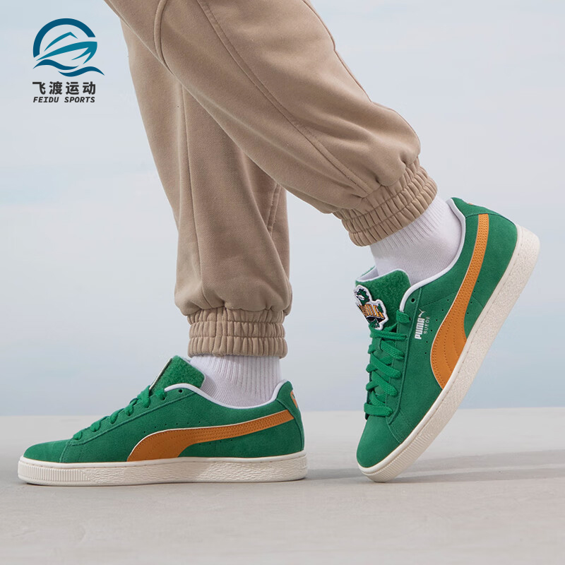 Puma/彪马男女运动休闲板鞋