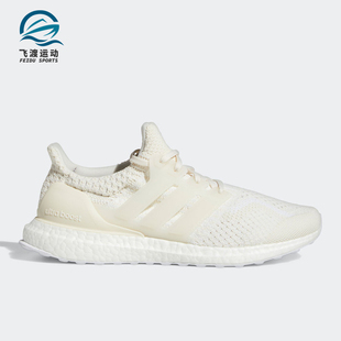 阿迪达斯正品 男女跑步鞋 ULTRABOOST DNA GZ0444 5.0 Adidas