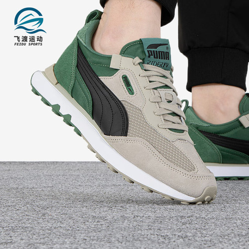 Puma/彪马正品Rider FV 男女运动轻便耐磨休闲鞋388623-03