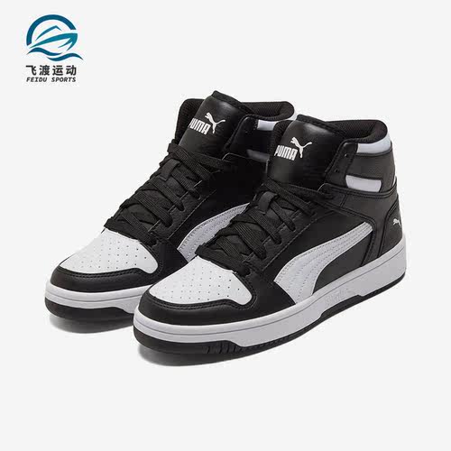 Puma/彪马正品男女板鞋