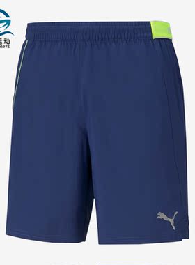 Puma/彪马正品新款男子简约时尚梭织透气运动短裤520201-12