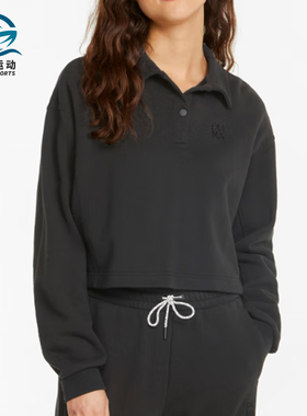 Puma/彪马正品新款女士柔软宽松休闲运动套头衫533424-01