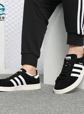 阿迪达斯正品男子板鞋