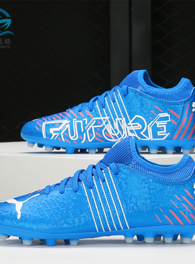 Puma/彪马正品女子GS大童运动训练比赛足球鞋106507-01