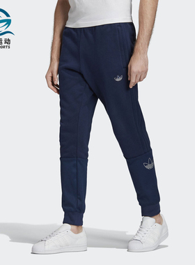 Adidas/阿迪达斯正品新款男子舒适休闲潮流时尚运动长裤 FM3906