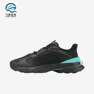 Puma/彪马正品Pwrframe Op-1 Equinox男女休闲鞋380698-02