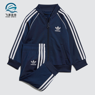 婴小童三叶草儿童运动套装 Adidas 阿迪达斯正品 秋新款 ED7669