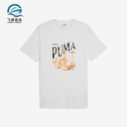 Puma/彪马男士运动休闲短袖
