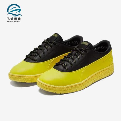 Puma/彪马正品 Sampson男女时尚撞色休闲板鞋375647-02