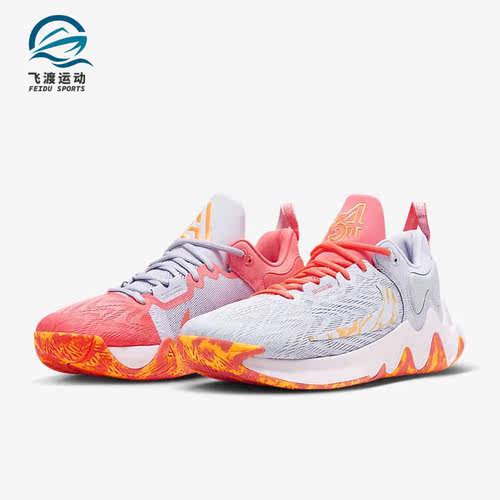 Nike/耐克正品Giannis Immortality2 EP男子篮球鞋DM0826-600