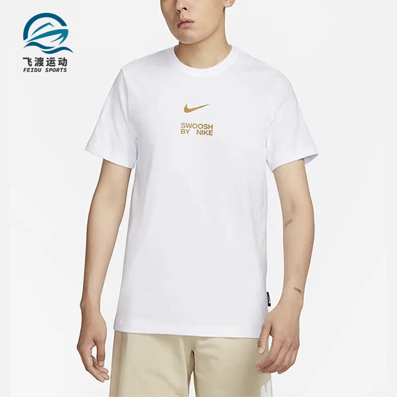 Nike/耐克正品新款男子透气圆领短袖运动T恤FD1245-100