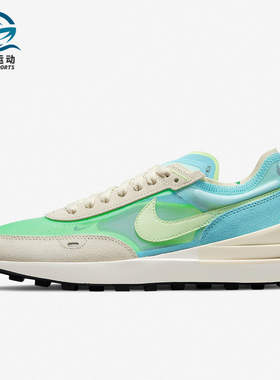 Nike/耐克正品Waffle One小Sacai 休闲运动女子跑鞋 DC2533-401