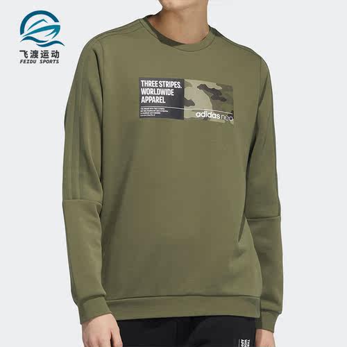 Adidas/阿迪达斯正品NEO 新款男子运动套头卫衣H45170
