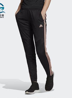 Adidas/阿迪达斯正品女子Tiro 19黑色glow粉色训练运动裤FJ9407