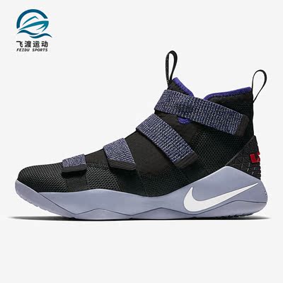 Nike/耐克正品LeBron Soldier 11男子运动篮球鞋897645-005