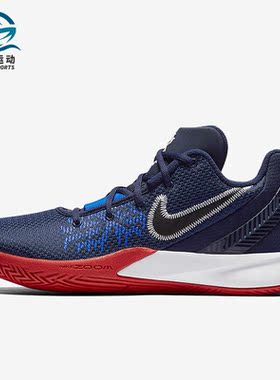 Nike/耐克正品欧文5透气网面舒适实战男子运动篮球鞋 AO4438-401