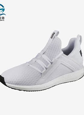 Puma/彪马正品运动男士网面透气轻便耐磨低帮跑步鞋190368-05