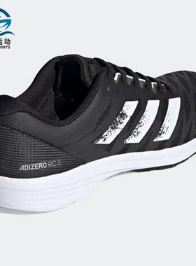 Adidas/阿迪达斯正品休闲男女时尚潮流运动低帮耐磨跑步鞋 FW2210