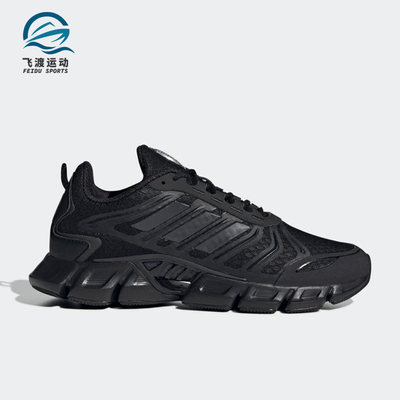 Adidas/阿迪达斯正品CLIMACOOL 清风系列男女跑步鞋 GX5583