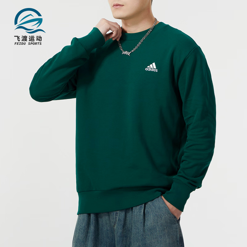 阿迪达斯男士宽松卫衣套头衫