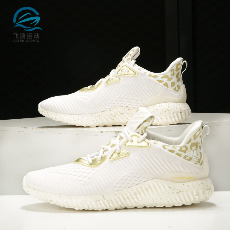 Adidas/阿迪达斯正品 ALPHABOUNCE 男女缓震跑步运动鞋FW1237 运动鞋new 跑步鞋 原图主图