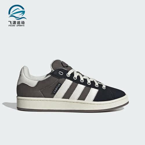 Adidas/阿迪达斯男女经典板鞋