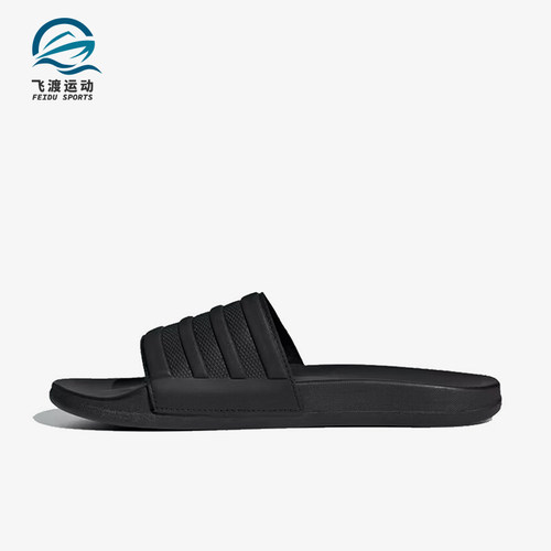 阿迪达斯男女轻便耐磨运动拖鞋