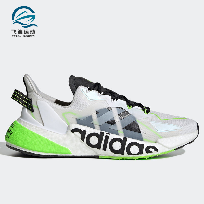 Adidas/阿迪达斯正品X9000L4 BOOST 男女缓震运动跑步鞋 GY3076 运动鞋new 跑步鞋 原图主图