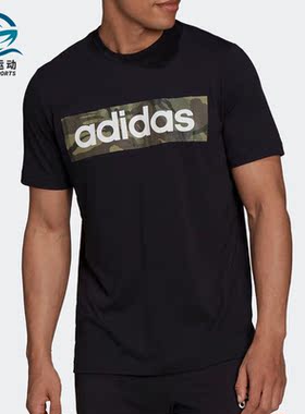 Adidas/阿迪达斯正品男子运动圆领休闲宽松短袖H28799