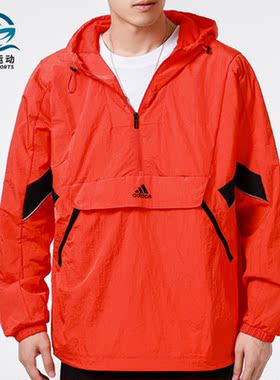 Adidas/阿迪达斯正品新款运动休闲男子连帽套头卫衣 H40214