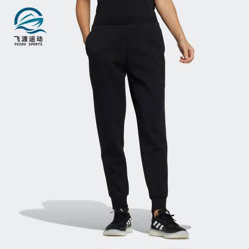 Adidas/阿迪达斯正品秋季新款女子运动跑步长裤H09688