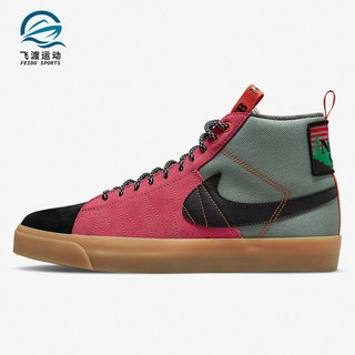 Nike/耐克正品 SB Blazer Zoom 男女高帮运动板鞋 DC8903-301