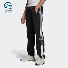 Adidas/阿迪达斯正品三叶草新款男子休闲条纹长裤 HB9501