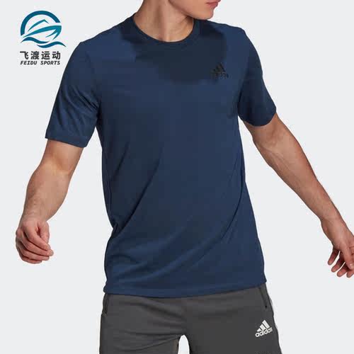 Adidas/阿迪达斯正品男子排汗透气训练运动短袖T恤 GR0515