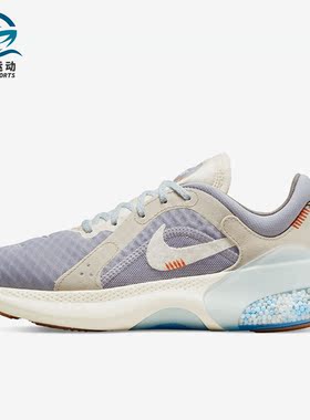 Nike/耐克 正品JOYRIDE DUAL RUN 2女子运动跑步鞋DO2346-511