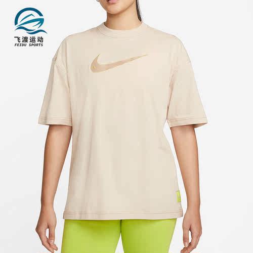 Nike/耐克正品夏季新款女子休闲圆领透气短袖DM6212-126