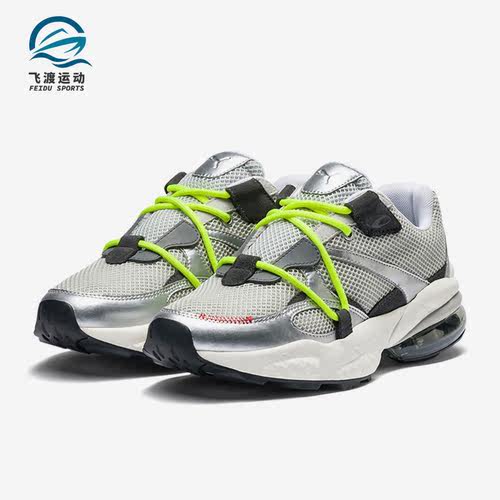 Puma/彪马正品Cell Venom男女时尚网面减震休闲鞋369565-01