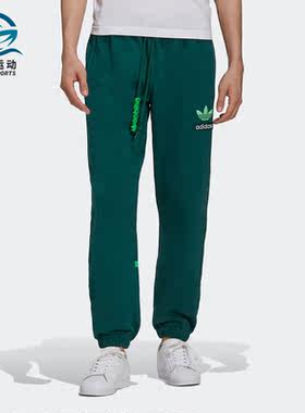 Adidas/阿迪达斯正品三叶草新款男子休闲舒适宽松运动长裤 H09343