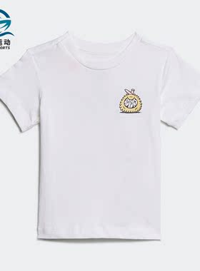 Adidas/阿迪达斯正品秋冬季新款婴童透气运动短袖H22614
