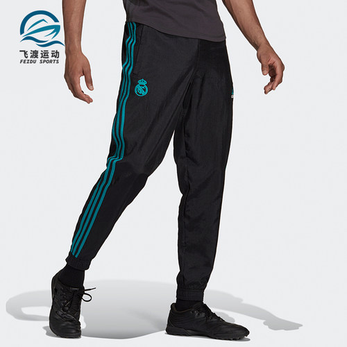 Adidas/阿迪达斯正品运动男子皇家马德里足球训练长裤 GR4250