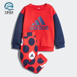 冬季 男女婴童长袖 阿迪达斯正品 运动套装 GP0344 新款 Adidas