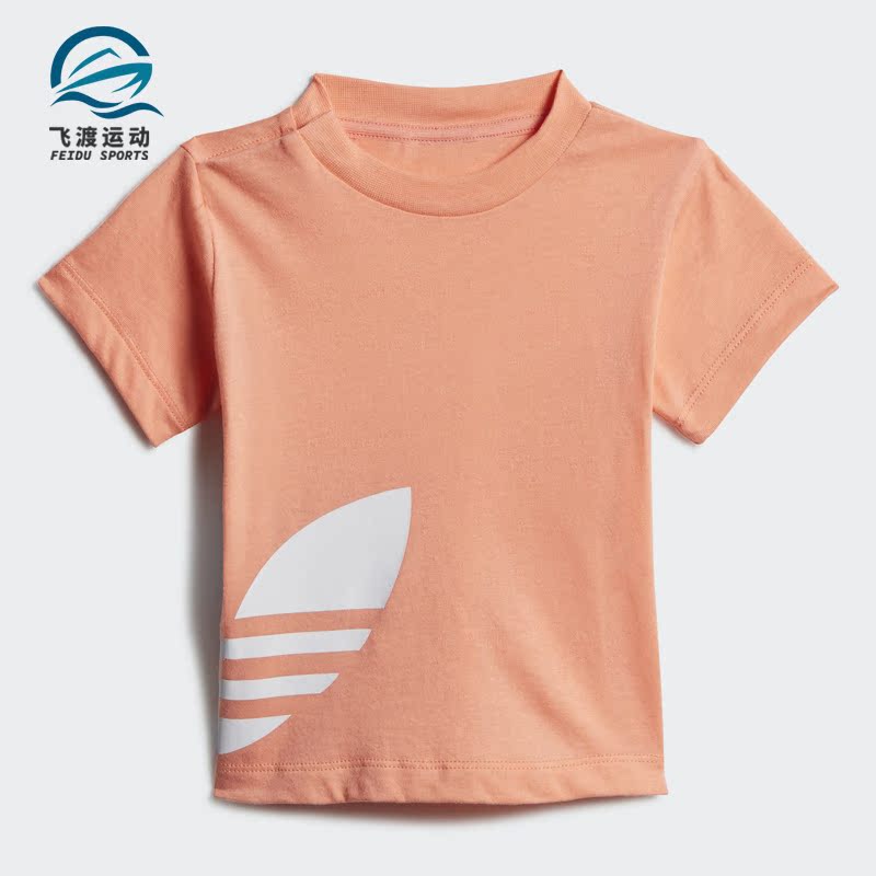 Adidas/阿迪达斯正品夏季新款三叶草婴童运动短袖T恤FM5611