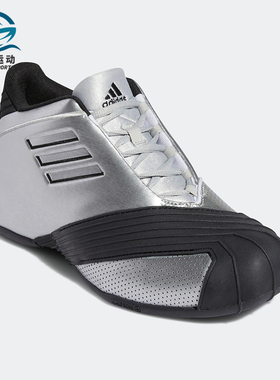 Adidas/阿迪达斯正品新款T-MAC 1 男子运动休闲实战篮球鞋 GW9528