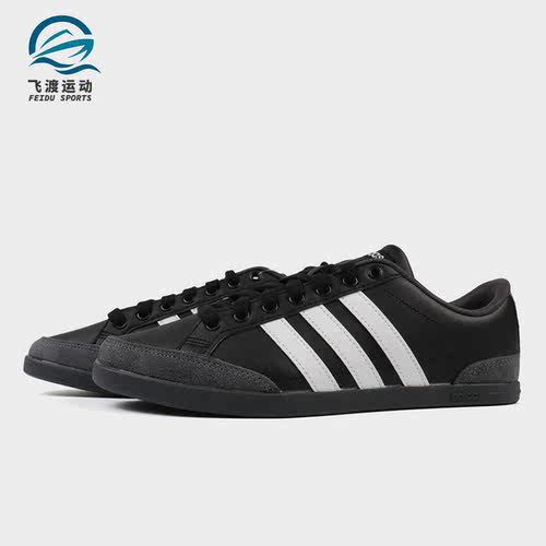 Adidas/阿迪达斯男子低帮板鞋