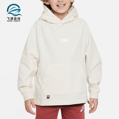 Nike/耐克正品大童连帽卫衣