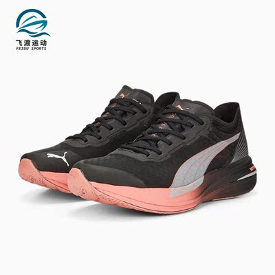 Puma/彪马正品NITRO女子透气轻便耐磨运动跑步鞋377091-01