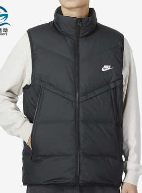Nike/耐克正品冬季新款男子休闲保暖立领羽绒马甲DV1136-010