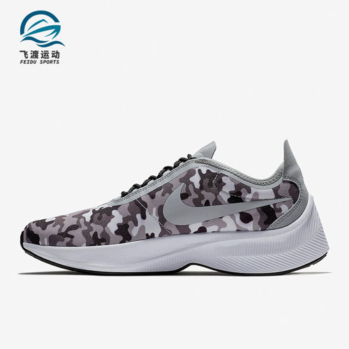 Nike/耐克正品EXP-Z07 SE 男子轻便透气运动跑步鞋AO3093-001