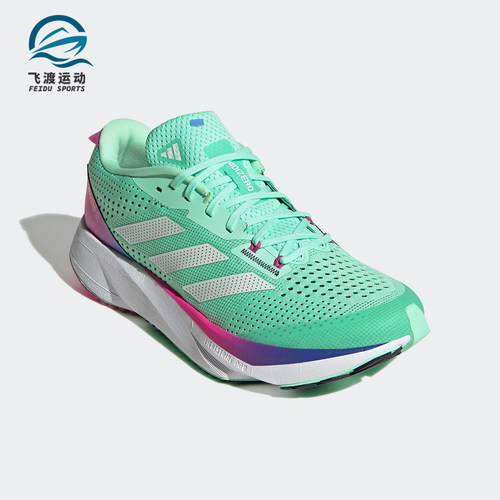 Adidas/阿迪达斯正品 Adizero SL男女缓震运动跑步鞋 GV9090